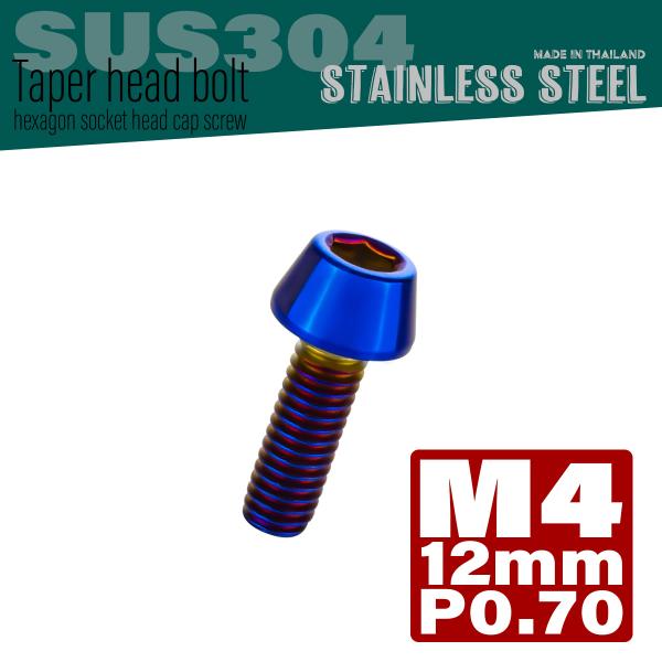 M4×12mm e[p[wbh{g XeXLbv{g NNP[XȂǂ̃GW Ă`^ TB0119