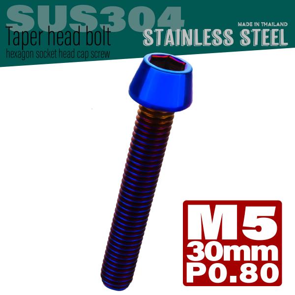 M5×30mm e[p[wbh{g XeXLbv{g NNP[XȂǂ̃GW Ă`^ TB0127