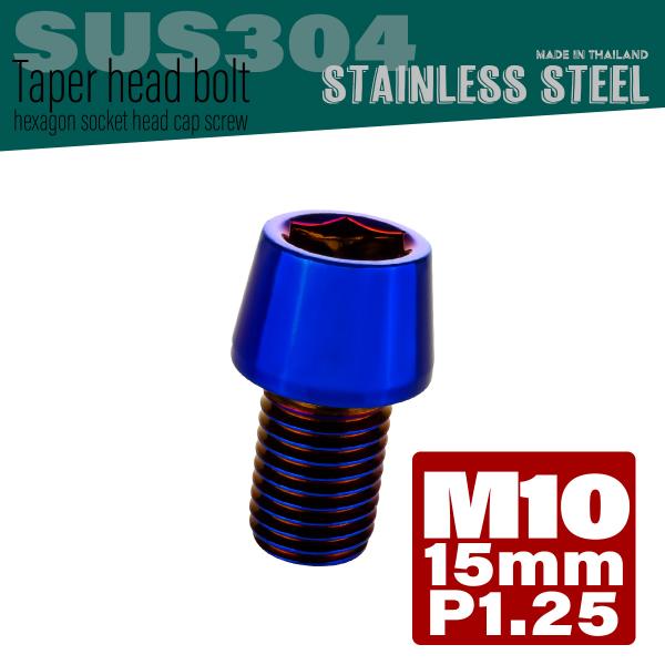 M10×15mm e[p[wbh{g XeXLbv{g NNP[XȂǂ̃GW Ă`^ TB0167