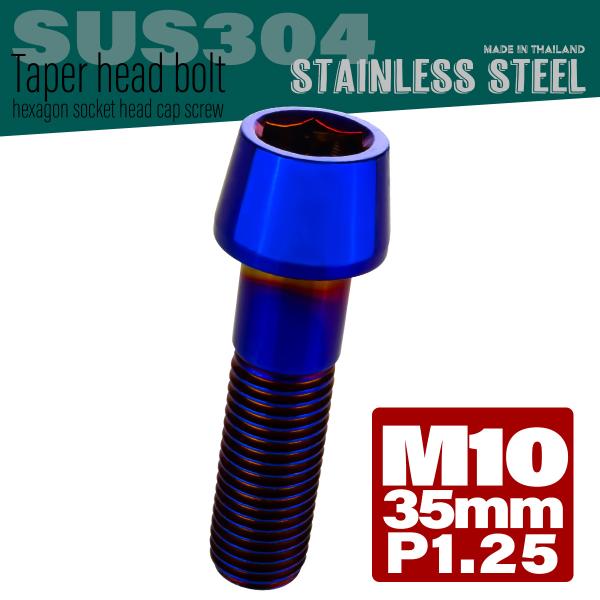 M10×35mm e[p[wbh{g XeXLbv{g NNP[XȂǂ̃GW Ă`^ TB0171