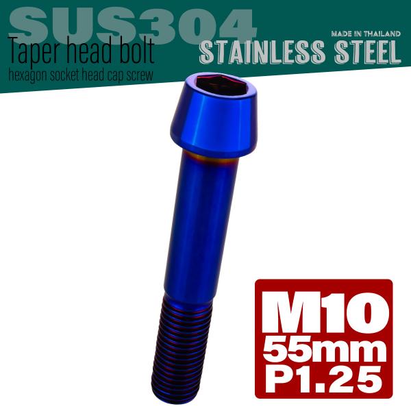 M10×55mm e[p[wbh{g XeXLbv{g NNP[XȂǂ̃GW Ă`^ TB0175