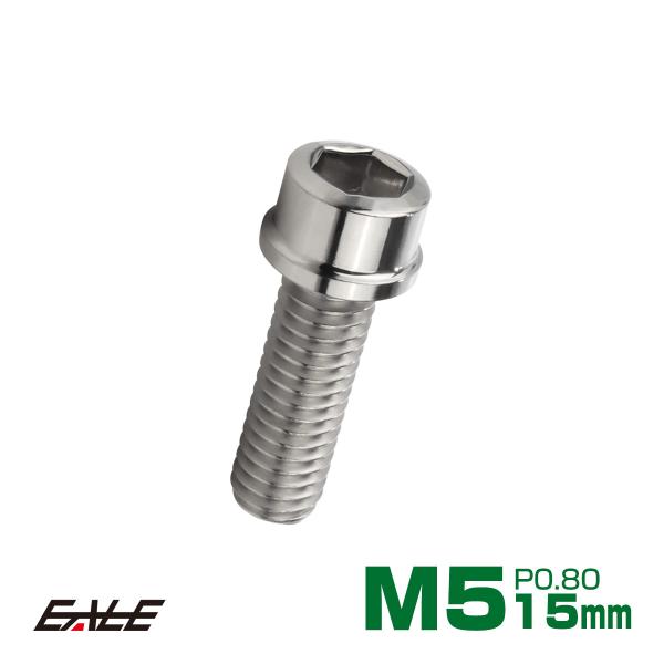 対候性に優れたSUS304素材を用いたキャップボルト。サイズ・カラーバリエーション豊富で様々な箇所にお使いいただけます。商品概要■SUS304 スリムヘッド キャップボルト■商品番号：TB0183■ネジの呼び：M5■長さ：15mm※詳細はサ...