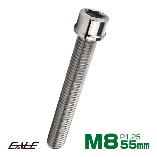 対候性に優れたSUS304素材を用いたキャップボルト。サイズ・カラーバリエーション豊富で様々な箇所にお使いいただけます。商品概要■SUS304 スリムヘッド キャップボルト■商品番号：TB0219■ネジの呼び：M8■長さ：55mm※詳細はサ...