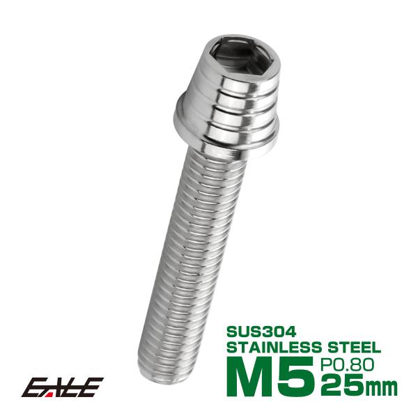 丁寧に削り出されたボルトは、ステンレスの地の色を活かした美しい仕上がりで、特にヘッド部分は通称「シェルヘッド」と呼ばれる段々のテーパー状に加工が施され、独特なデザインのキャップボルトに仕上がっています。メーター周辺やタンクキャップ、キャブ周...