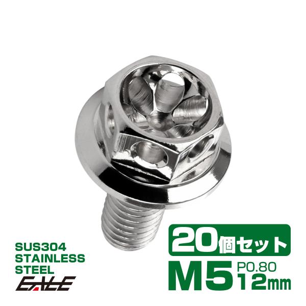 eale_tb0418-20set