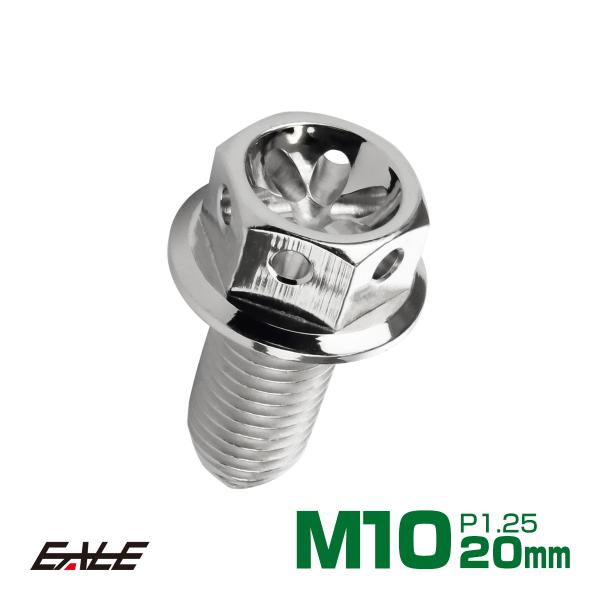 国内4メーカーも工場を構えるタイ！バイク保有率が高く、バイクにアツいタイのメーカーから直輸入した「M4フラワーヘッドボルト」です。丁寧に削り出された1本1本のボルトは、ステンレス地の色を活かした美しい仕上がりで、特にヘッド部分は穴あけ加工が...