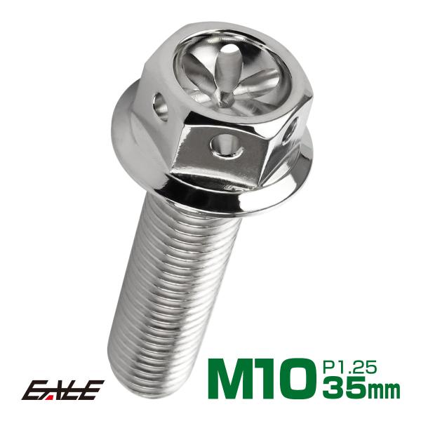 国内4メーカーも工場を構えるタイ！バイク保有率が高く、バイクにアツいタイのメーカーから直輸入した「M4フラワーヘッドボルト」です。丁寧に削り出された1本1本のボルトは、ステンレス地の色を活かした美しい仕上がりで、特にヘッド部分は穴あけ加工が...