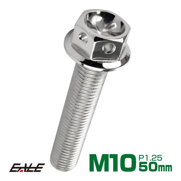 国内4メーカーも工場を構えるタイ！バイク保有率が高く、バイクにアツいタイのメーカーから直輸入した「M4フラワーヘッドボルト」です。丁寧に削り出された1本1本のボルトは、ステンレス地の色を活かした美しい仕上がりで、特にヘッド部分は穴あけ加工が...