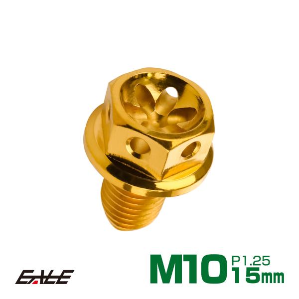 国内4メーカーも工場を構えるタイ！バイク保有率が高く、バイクにアツいタイのメーカーから直輸入した「M4フラワーヘッドボルト」です。丁寧に削り出された1本1本のボルトは、ステンレス地の色を活かした美しい仕上がりで、特にヘッド部分は穴あけ加工が...