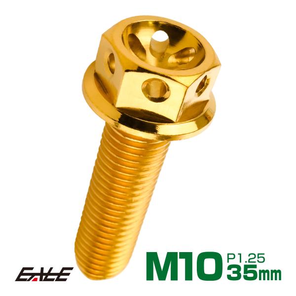 国内4メーカーも工場を構えるタイ！バイク保有率が高く、バイクにアツいタイのメーカーから直輸入した「M4フラワーヘッドボルト」です。丁寧に削り出された1本1本のボルトは、ステンレス地の色を活かした美しい仕上がりで、特にヘッド部分は穴あけ加工が...