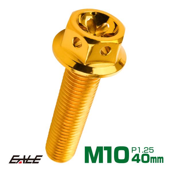 国内4メーカーも工場を構えるタイ！バイク保有率が高く、バイクにアツいタイのメーカーから直輸入した「M4フラワーヘッドボルト」です。丁寧に削り出された1本1本のボルトは、ステンレス地の色を活かした美しい仕上がりで、特にヘッド部分は穴あけ加工が...