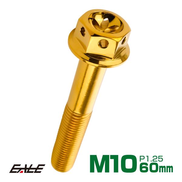 国内4メーカーも工場を構えるタイ！バイク保有率が高く、バイクにアツいタイのメーカーから直輸入した「M4フラワーヘッドボルト」です。丁寧に削り出された1本1本のボルトは、ステンレス地の色を活かした美しい仕上がりで、特にヘッド部分は穴あけ加工が...