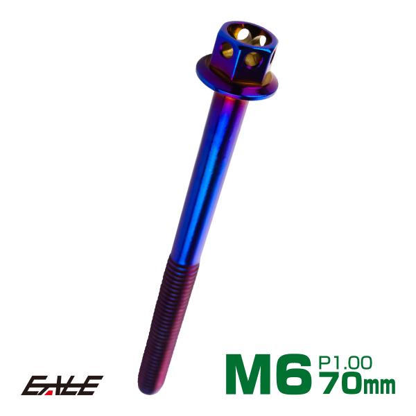 国内4メーカーも工場を構えるタイ！バイク保有率が高く、バイクにアツいタイのメーカーから直輸入した“M6フラワーヘッドボルト”です。丁寧に削り出された1本1本のボルトに金メッキを施した上から特殊な方法で焼チタンカラーを再現した美しい仕上がりで...