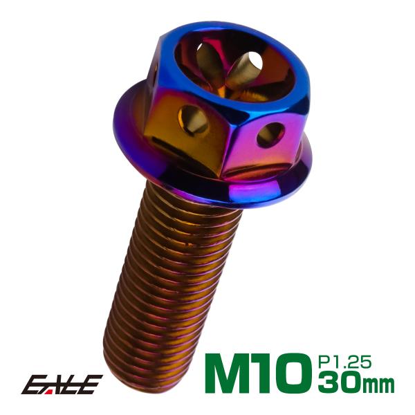 国内4メーカーも工場を構えるタイ！バイク保有率が高く、バイクにアツいタイのメーカーから直輸入した「M4フラワーヘッドボルト」です。丁寧に削り出された1本1本のボルトは、ステンレス地の色を活かした美しい仕上がりで、特にヘッド部分は穴あけ加工が...