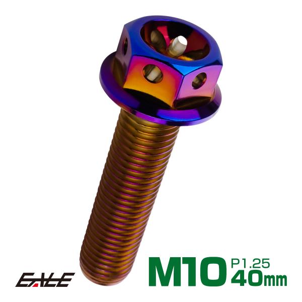 国内4メーカーも工場を構えるタイ！バイク保有率が高く、バイクにアツいタイのメーカーから直輸入した「M4フラワーヘッドボルト」です。丁寧に削り出された1本1本のボルトは、ステンレス地の色を活かした美しい仕上がりで、特にヘッド部分は穴あけ加工が...