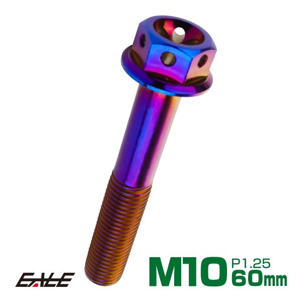 国内4メーカーも工場を構えるタイ！バイク保有率が高く、バイクにアツいタイのメーカーから直輸入した「M4フラワーヘッドボルト」です。丁寧に削り出された1本1本のボルトは、ステンレス地の色を活かした美しい仕上がりで、特にヘッド部分は穴あけ加工が...