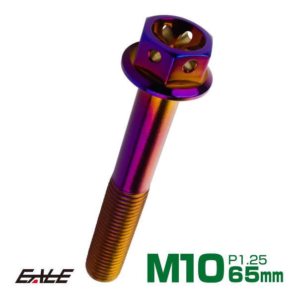 国内4メーカーも工場を構えるタイ！バイク保有率が高く、バイクにアツいタイのメーカーから直輸入した「M4フラワーヘッドボルト」です。丁寧に削り出された1本1本のボルトは、ステンレス地の色を活かした美しい仕上がりで、特にヘッド部分は穴あけ加工が...