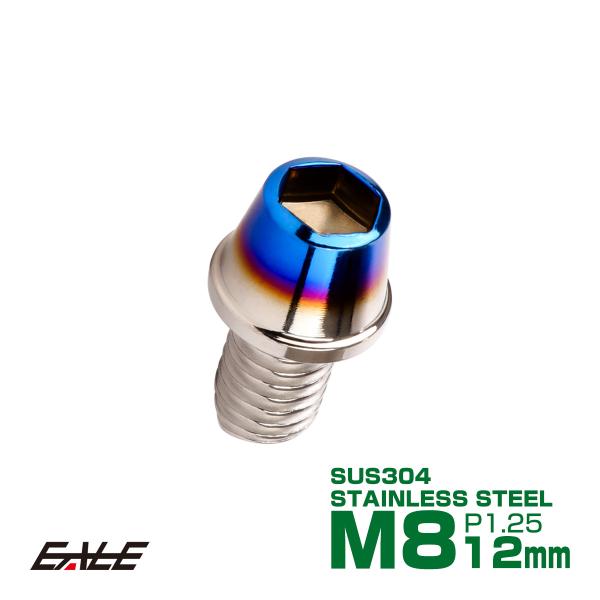 キャップボルト 六角穴付ボルトM8 CTCテーパーヘッドボルトをタイのメーカーから直輸入しました。丁寧に削り出されたボルトは、ステンレスの地の色を活かした美しい仕上がりで、特にヘッド部分はテーパー状に加工を施した上から、特殊な方法で焼チタン...