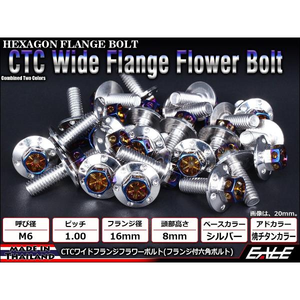 W様 純チタン もんじゃヘラ6本セット eale_tb0973