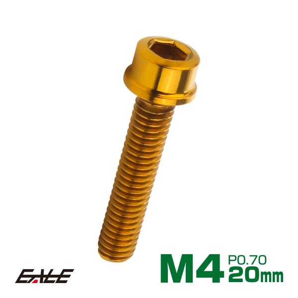 対候性に優れたSUS304素材を用いたキャップボルト。サイズ・カラーバリエーション豊富で様々な箇所にお使いいただけます。商品概要■SUS304 スリムヘッド キャップボルト■商品番号：TB1015■ネジの呼び：M4■長さ：20mm※詳細はサ...