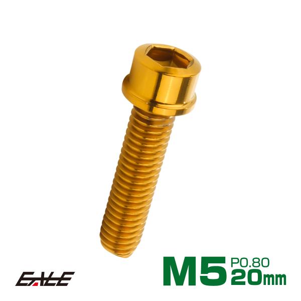 対候性に優れたSUS304素材を用いたキャップボルト。サイズ・カラーバリエーション豊富で様々な箇所にお使いいただけます。商品概要■SUS304 スリムヘッド キャップボルト■商品番号：TB1023■ネジの呼び：M5■長さ：20mm※詳細はサ...