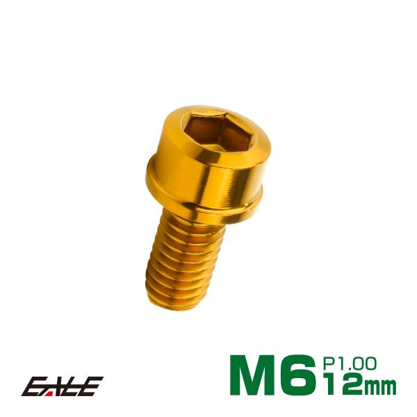 対候性に優れたSUS304素材を用いたキャップボルト。サイズ・カラーバリエーション豊富で様々な箇所にお使いいただけます。商品概要■SUS304 スリムヘッド キャップボルト■商品番号：TB1029■ネジの呼び：M6■長さ：12mm※詳細はサ...