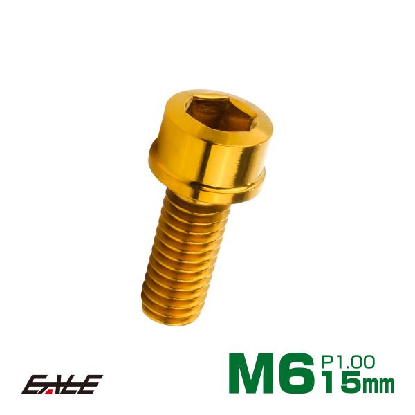 対候性に優れたSUS304素材を用いたキャップボルト。サイズ・カラーバリエーション豊富で様々な箇所にお使いいただけます。商品概要■SUS304 スリムヘッド キャップボルト■商品番号：TB1030■ネジの呼び：M6■長さ：15mm※詳細はサ...