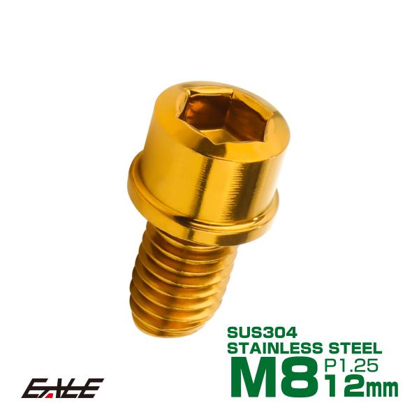 対候性に優れたSUS304素材を用いたキャップボルト。サイズ・カラーバリエーション豊富で様々な箇所にお使いいただけます。商品概要■SUS304 スリムヘッド キャップボルト■商品番号：TB1050■ネジの呼び：M8■長さ：12mm※詳細はサ...