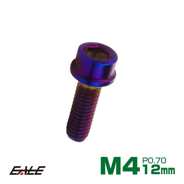 対候性に優れたSUS304素材を用いたキャップボルト。サイズ・カラーバリエーション豊富で様々な箇所にお使いいただけます。商品概要■SUS304 スリムヘッド キャップボルト■商品番号：TB1080■ネジの呼び：M4■長さ：12mm※詳細はサ...