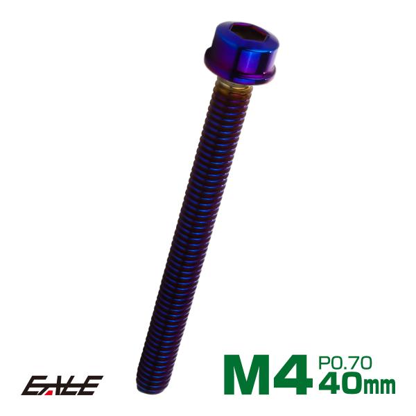 対候性に優れたSUS304素材を用いたキャップボルト。サイズ・カラーバリエーション豊富で様々な箇所にお使いいただけます。商品概要■SUS304 スリムヘッド キャップボルト■商品番号：TB1086■ネジの呼び：M4■長さ：40mm※詳細はサ...