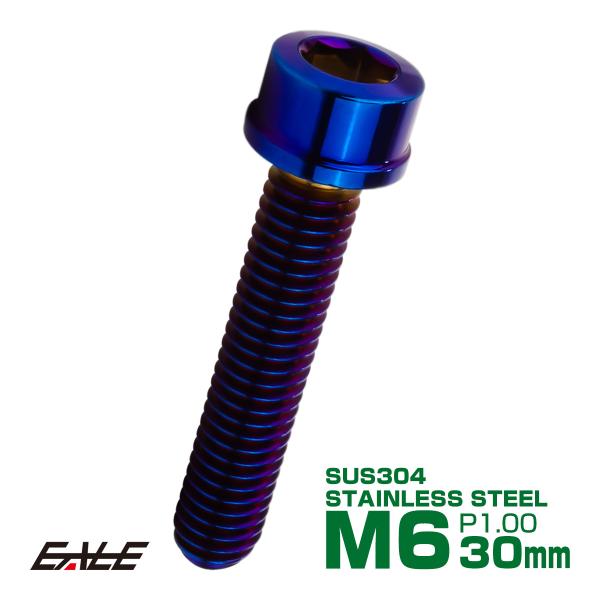 対候性に優れたSUS304素材を用いたキャップボルト。サイズ・カラーバリエーション豊富で様々な箇所にお使いいただけます。商品概要■SUS304 スリムヘッド キャップボルト■商品番号：TB1100■ネジの呼び：M6■長さ：30mm※詳細はサ...