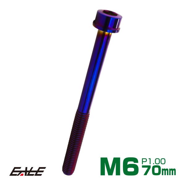 対候性に優れたSUS304素材を用いたキャップボルト。サイズ・カラーバリエーション豊富で様々な箇所にお使いいただけます。商品概要■SUS304 スリムヘッド キャップボルト■商品番号：TB1108■ネジの呼び：M6■長さ：70mm※詳細はサ...