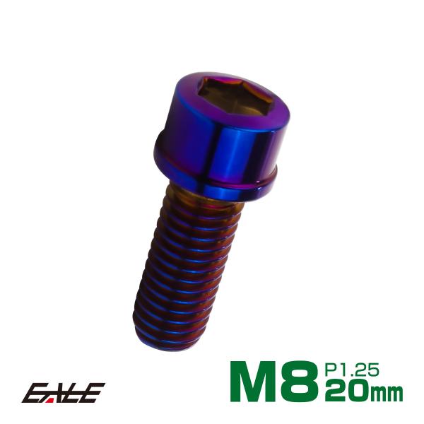 対候性に優れたSUS304素材を用いたキャップボルト。サイズ・カラーバリエーション豊富で様々な箇所にお使いいただけます。商品概要■SUS304 スリムヘッド キャップボルト■商品番号：TB1119■ネジの呼び：M8■長さ：20mm※詳細はサ...