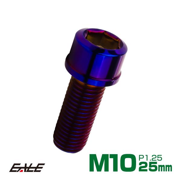 対候性に優れたSUS304素材を用いたキャップボルト。サイズ・カラーバリエーション豊富で様々な箇所にお使いいただけます。商品概要■SUS304 スリムヘッド キャップボルト■商品番号：TB1135■ネジの呼び：M10■長さ：25mm※詳細は...