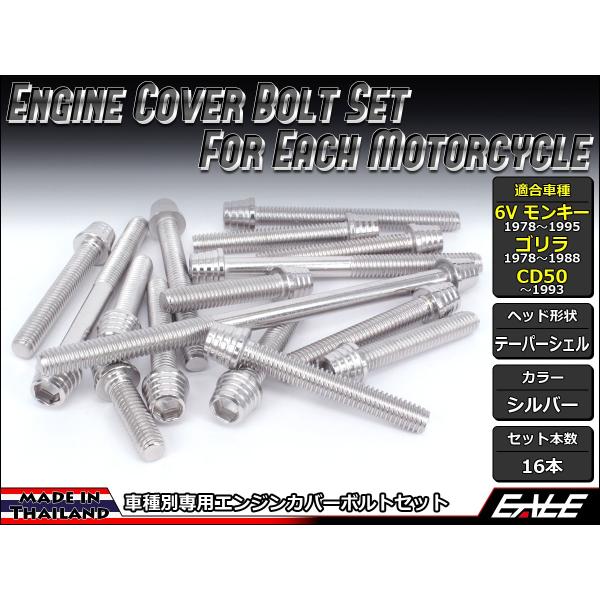 6VL[ S CD50 GWJo[ {g16{set Lbv{g e[p[VFwbh Vo[ TB6076