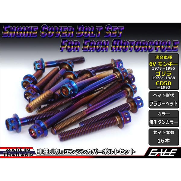 6VL[ S CD50 GWJo[ {g16{set tWtZp{g t[wbh ă`^J[ TB6081