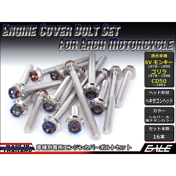 6VL[ S CD50 GWJo[ {g16{set tWtZp{g CTC H.Head Vo[ă`^J[ TB6084