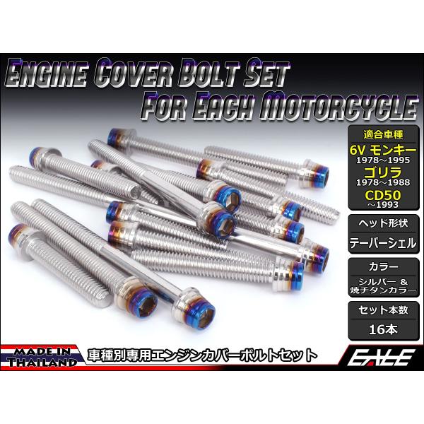 6VL[ S CD50 GWJo[ {g16{set Lbv{g CTC Taper Shell Head Vo[ă`^J[ TB6086