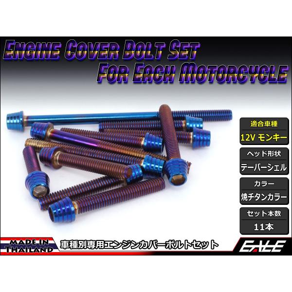 12VL[ GWJo[ {g11{set Lbv{g e[p[VFwbh ă`^J[ TB6103