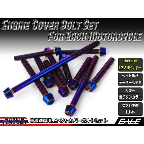 12VL[ GWJo[ {g11{set Lbv{g e[p[wbh ă`^J[ TB6115