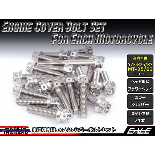 Amazon | オートバイのボルトとナット Compatible With Yamaha