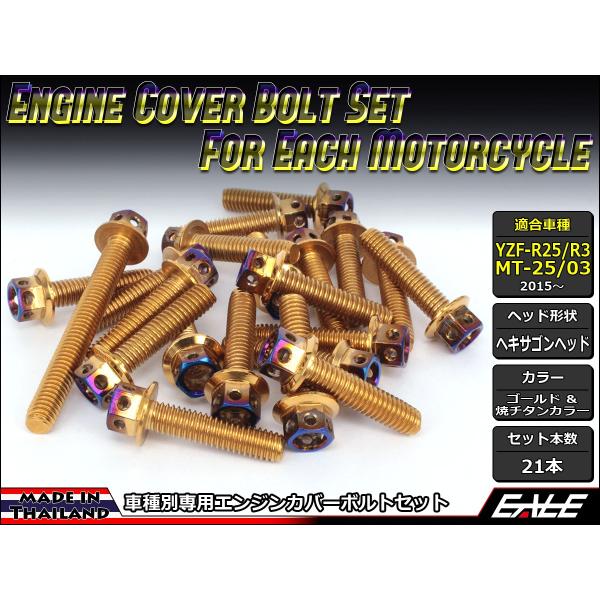 YZF-R25 YZF-R3 MT-25 MT-03 GWJo[ {g21{set tWZp{g CTC H.H S[hă`^J[ TB7035