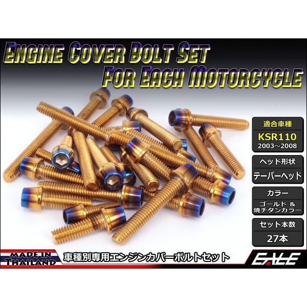 KSR110(KL110A) GWJo[ {g27{set Lbv{g CTCe[p[wbh S[hă`^J[ TB8008