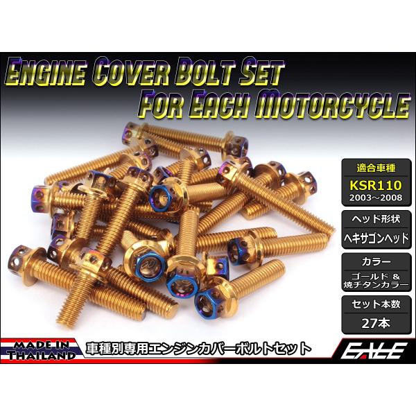 KSR110(KL110A) GWJo[ {g27{set tWtZp{g CTC Hexagon Head S[hă`^J[ TB8010