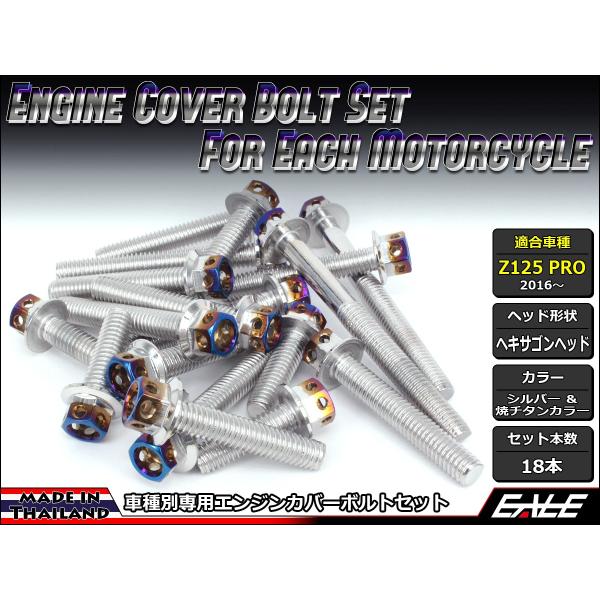 Z125 PRO(BR125) GWJo[ {g18{set tWtZp{g CTC Hexagon Head Vo[ă`^J[ TB8034