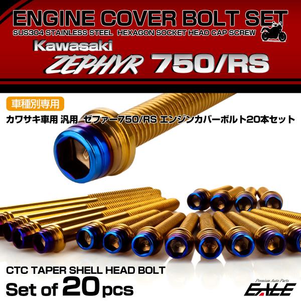 eale_tb8150