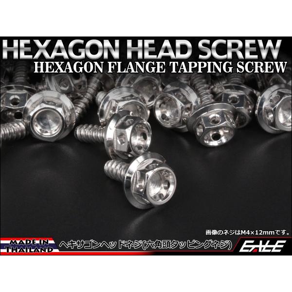 M4×16mm wLTSwbhlW ^bsOlW XeX o Zp tW Vo[ TC0002