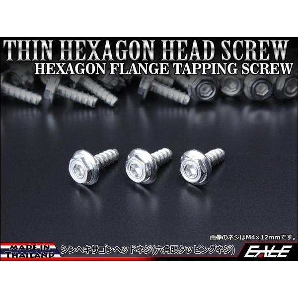 M5×25mm VwLTSwbhlW ^bsOlW XeX o Zp tW JEplȂǂ Vo[ TC0050