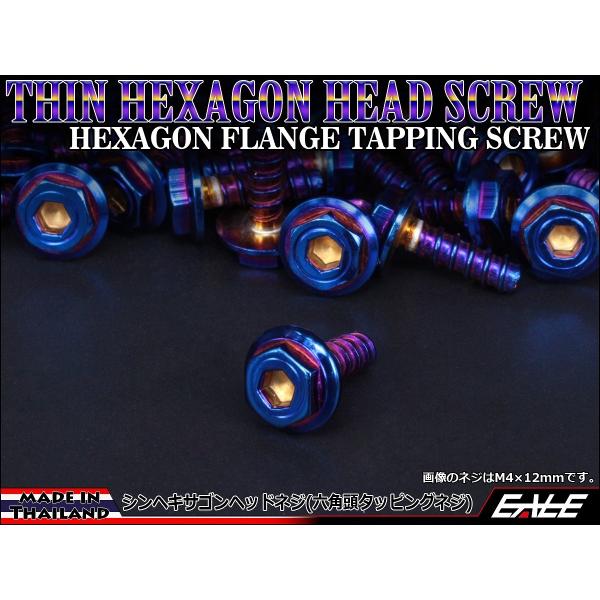 M4×12mm VwLTSwbhlW ^bsOlW XeX o Zp tW ă`^J[ TC0056