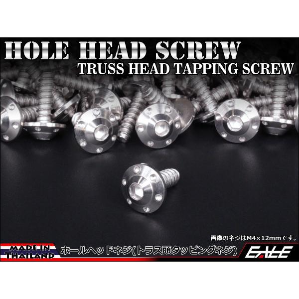 M4×16mm z[wbhlW H-1 ^bsOlW XeX o gX Vo[ TC0107